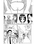 胸いっぱいのディジー5