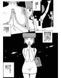 胸いっぱいのディジー7