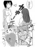 胸いっぱいのディジー7