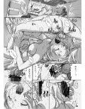 VINCENT LOVER.試し読み1ページ