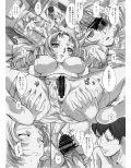 VINCENT LOVER.試し読み2ページ