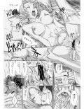 VINCENT LOVER.試し読み3ページ