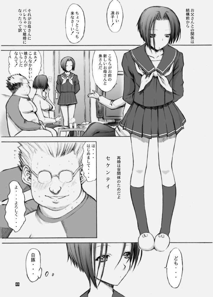 エロ漫画おとうさんといっしょ 1(鬼ノ漫画設計室)