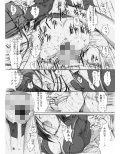 おとうさんといっしょ試し読み2ページ