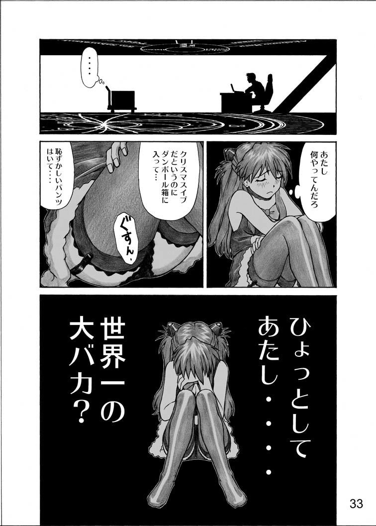 エロ漫画MERRY BOX(天狗のつづら)