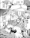 BLE織3（ブリオリ スリー）