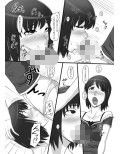 零淫 肆〜双子が一つになる儀式〜