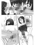 零淫 肆〜双子が一つになる儀式〜