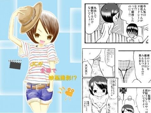 少女が全裸で映画撮影!?