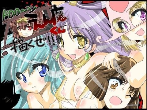 【Dororonえん魔くん 同人】ドロロ～ンえん魔くん描くぜ！ ハイスコアガール エロ