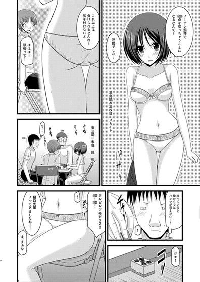 エロマンガ露出少女遊戯拾処女dmm18fanzaの画像