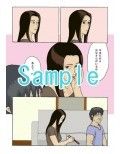家庭内不倫