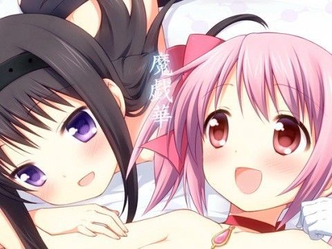 魔戯華