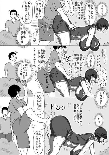 バレー姉妹コーチとの特別練習3