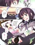 デリヘル★マギカ3