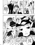 性存戦略、しましょうか