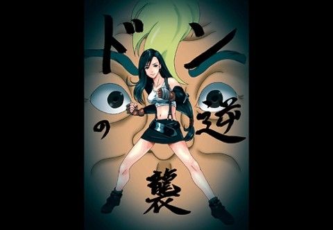 ドンの逆襲(masarei)