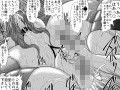 契約性奴●爆乳教師さやか15