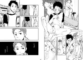 d_040503純愛IMMORALの同人BLコミック1