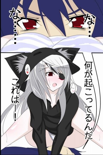朝起きたらラ○ラが俺の顔の凹凸使ってオナニーしてた！！ どんぞこ エロ漫画2