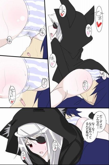 朝起きたらラ○ラが俺の顔の凹凸使ってオナニーしてた！！ どんぞこ エロ漫画3