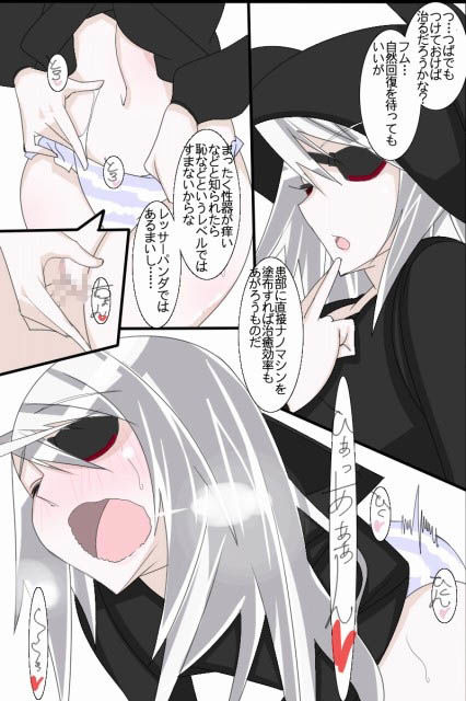 朝起きたらラ○ラが俺の顔の凹凸使ってオナニーしてた！！ どんぞこ エロ漫画5