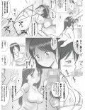 俺を拒むママなんか輪●されちまえ！！試し読み1ページ