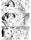 夢想MOROCHIN