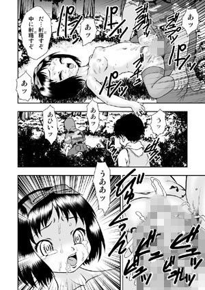 吉野志穂漫画作品集・玩弄ノ森 カンパニーN エロ漫画4