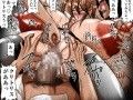 爆乳女教師の中出し家庭訪問1 カラー版
