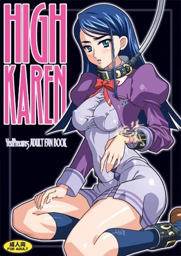 d_040732HIGH KAREN DLのエロ画像1