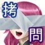 シーメール娼婦達と拷問プレイ