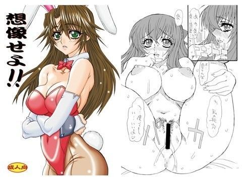 想像せよ！！