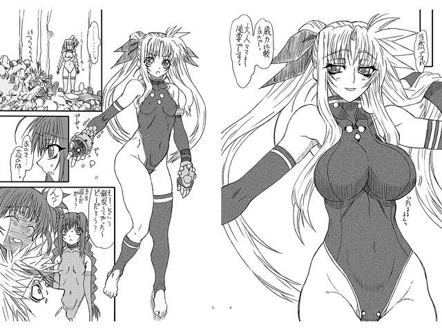 LeafOfGreen12 パワースライド エロ漫画2