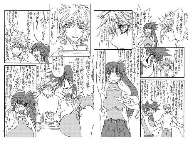 LeafOfGreen14 パワースライド エロ漫画2