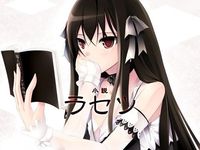 小説『ラセツ』