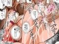 生意気な妹3 カラー版