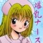 閉鎖病棟の看護婦さん