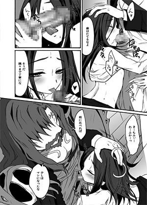 セイレーンつかまえた 人間モドキ エロ漫画3