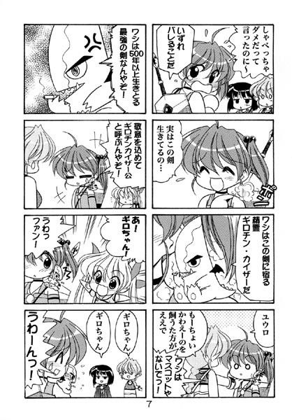 サンプル画像