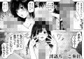 いちごハザード1