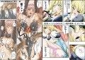 がっちり★快楽ランド試し読み3ページ