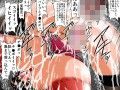 爆乳女教師の中出し家庭訪問6 カラー版 -女子水泳部顧問 由衣3-