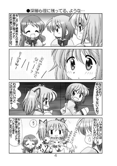 サンプル画像