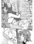 ひたぎスタブ試し読み2ページ