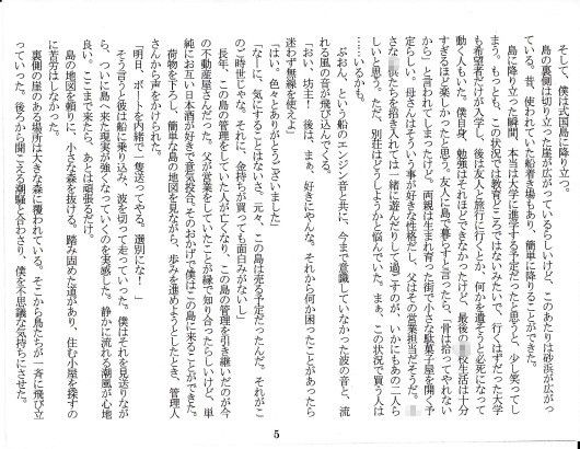 サンプル画像
