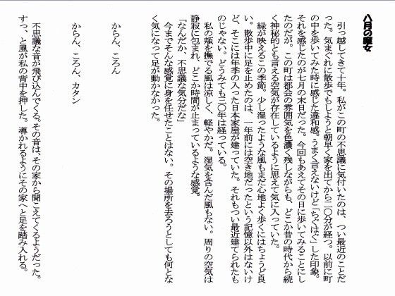 サンプル画像