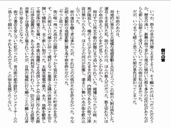 サンプル画像
