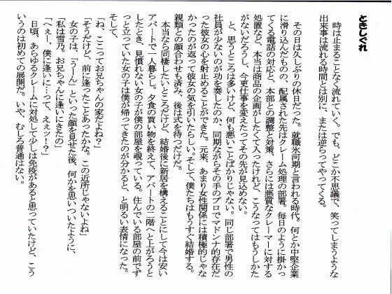 サンプル画像