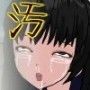 汚げれつ☆遊戯
